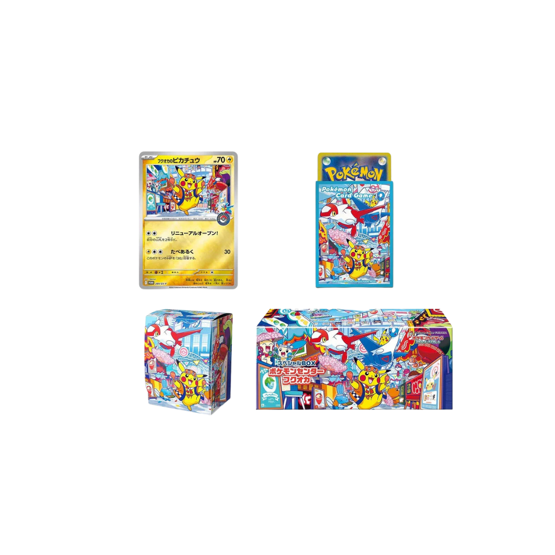 Japanese Pokemon Center Fukuoka's Pikachu Special Box (Pre-Order)