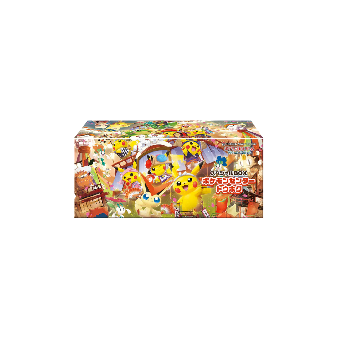 Japanese Pokemon Center Tohoku's Pikachu Special Box (Pre-Order)