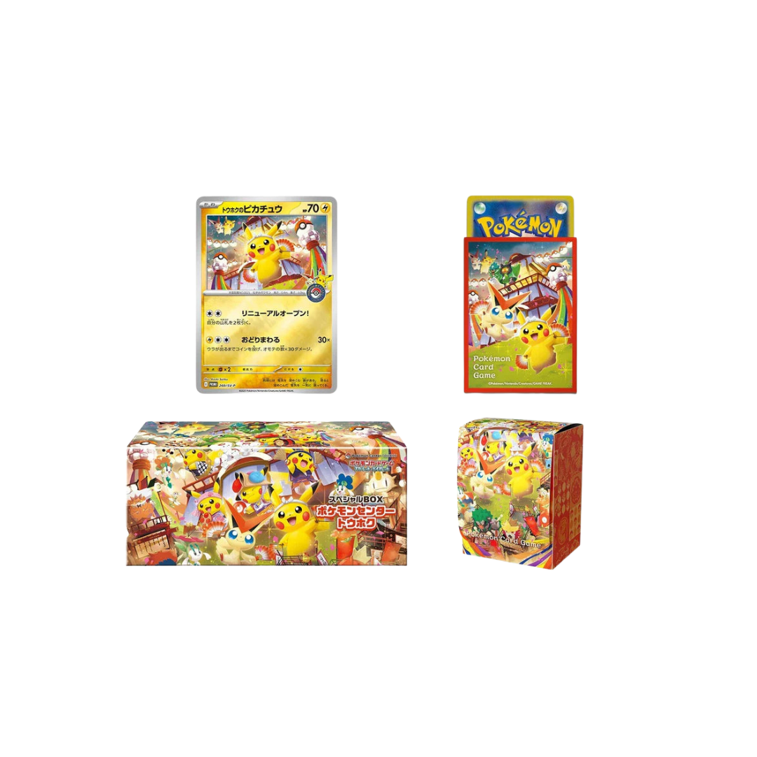 Japanese Pokemon Center Tohoku's Pikachu Special Box (Pre-Order)