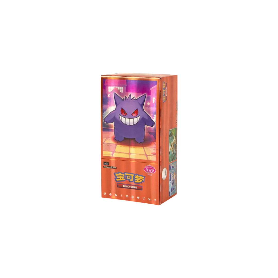 Pokemon Gem Pack Vol. 3 Simplified Chinese