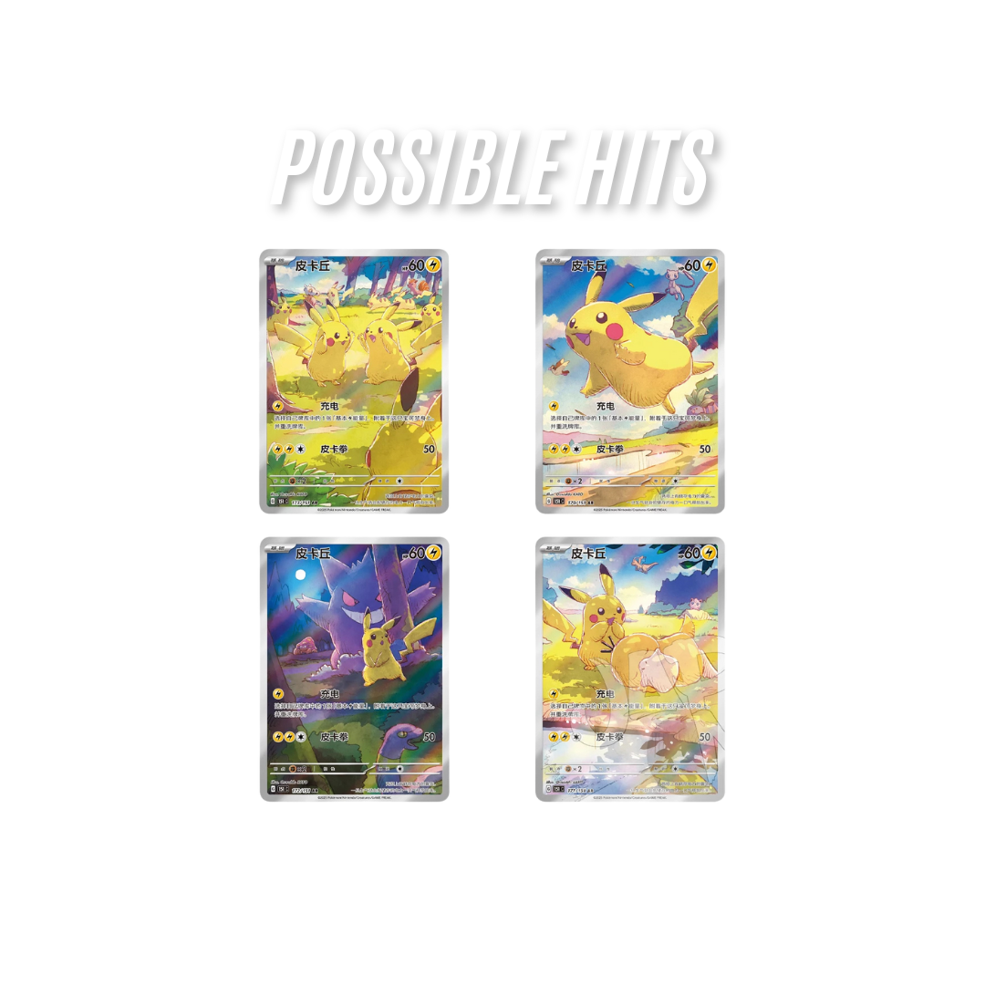 Pokemon: Collect 151 Journey Slim Booster Box (Chinese)