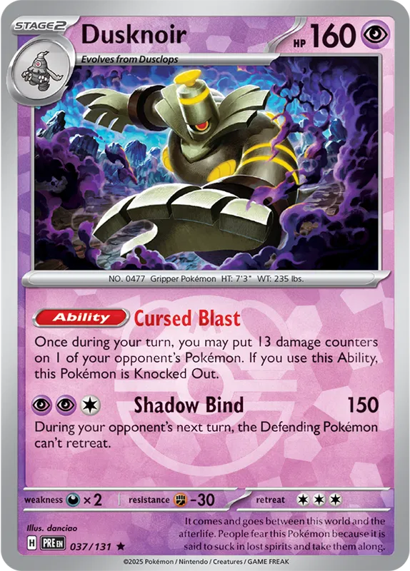 Dusknoir (Master Ball)