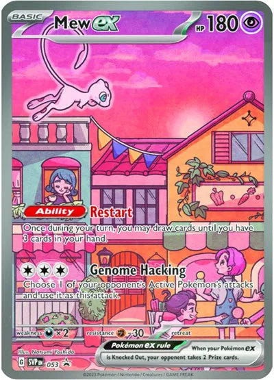 Mew ex - 053 (151 UPC Promo)