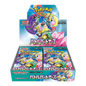 Pokemon Battle Partners Japanese Booster Box