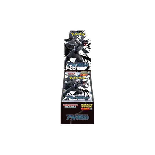 Pokemon Black Bolt DELUXE Booster Box