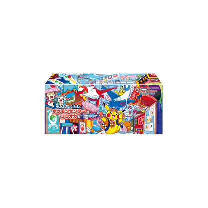 Japanese Pokemon Center Fukuoka's Pikachu Special Box (Pre-Order)