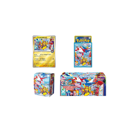 Japanese Pokemon Center Fukuoka's Pikachu Special Box (Pre-Order)