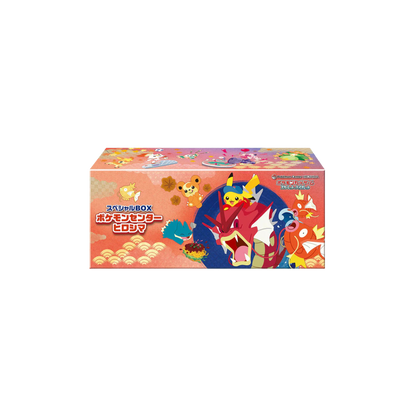 Japanese Pokemon Center Hiroshima's Pikachu Special Box (Pre-Order)