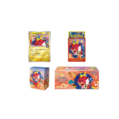 Japanese Pokemon Center Hiroshima's Pikachu Special Box (Pre-Order)