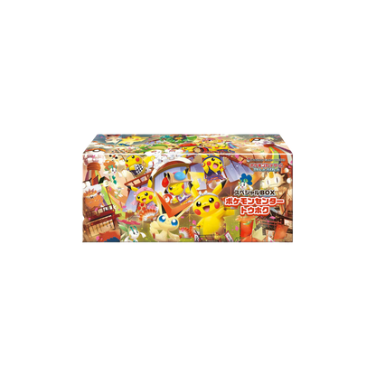 Japanese Pokemon Center Tohoku's Pikachu Special Box (Pre-Order)
