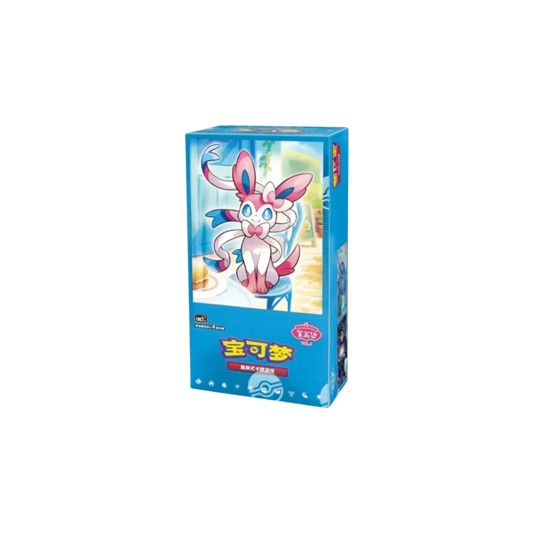 Pokemon Gem Pack 2 Simplified Chinese