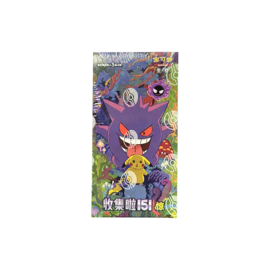 Pokemon Simplified Chinese 151 ‘Surprise’ Booster Box (Slim Pack)