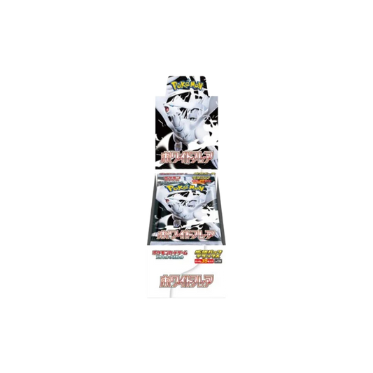 Pokemon White Flare DELUXE Booster Box