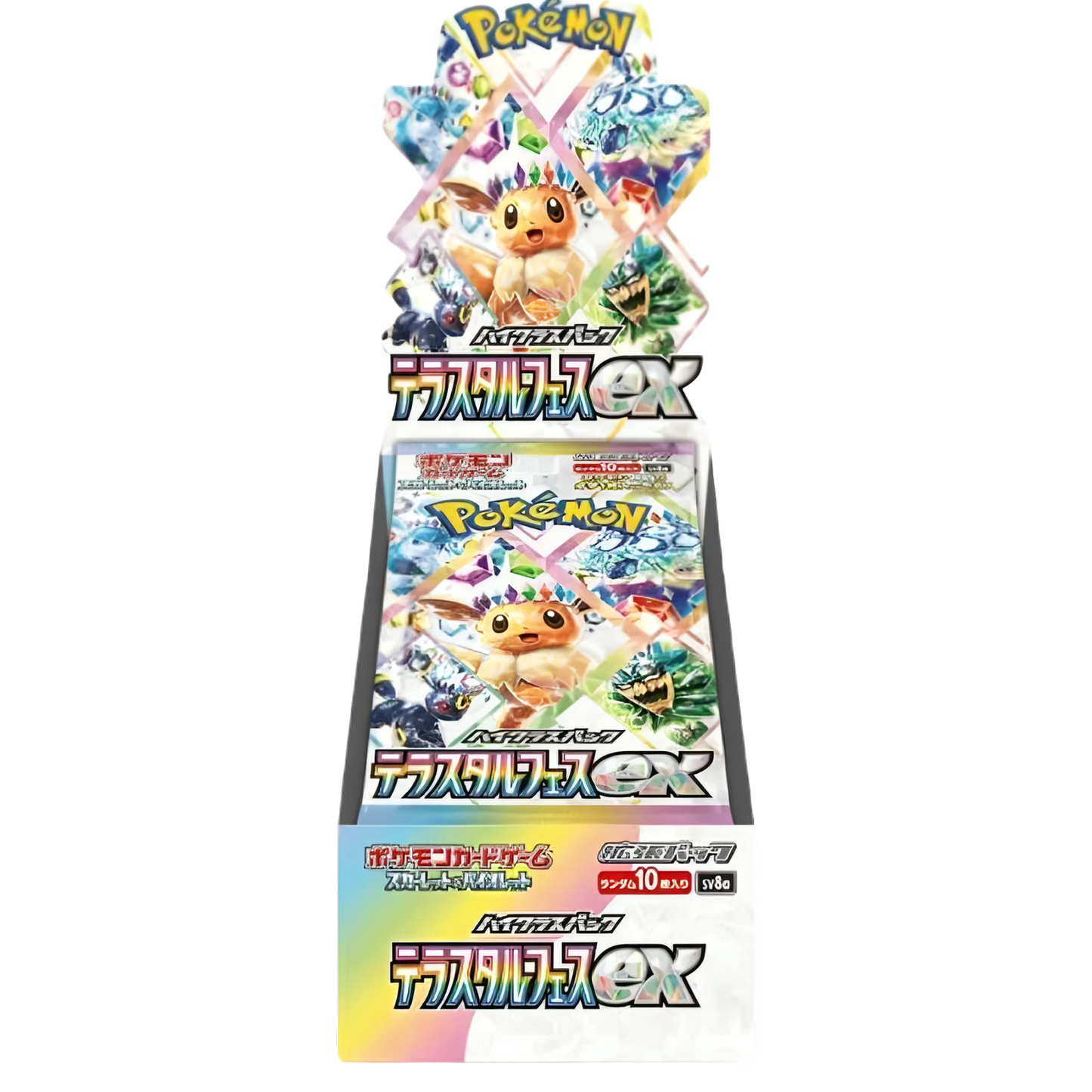 Pokemon Terastral Festival Booster Box