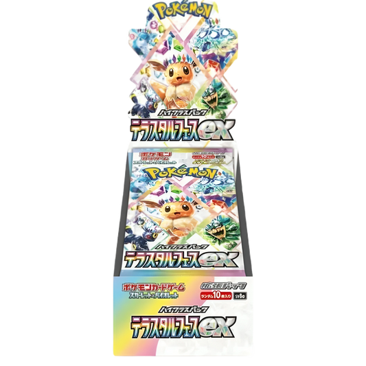 Pokemon Terastral Festival Booster Box