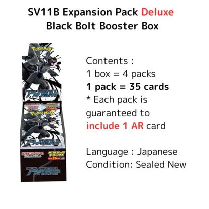 Pokemon Black Bolt DELUXE Booster Box