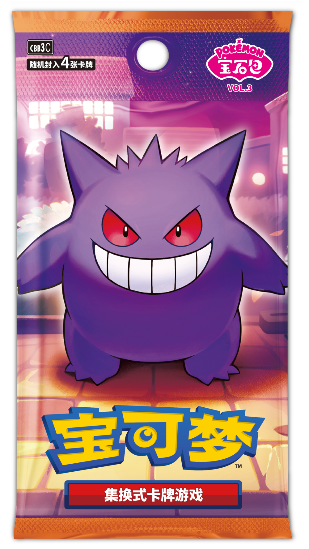 Pokemon Gem Pack Vol. 3 Simplified Chinese (Pre-Order)