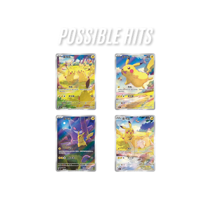 Pokemon: Collect 151 Journey Slim Booster Box (Chinese)